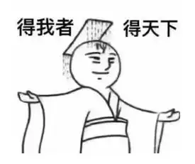 amazing新版微信朋友圈评论可以斗图了