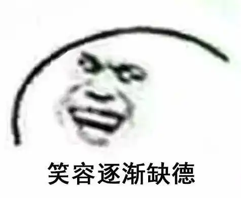 你是钢铁直男表情包大梨