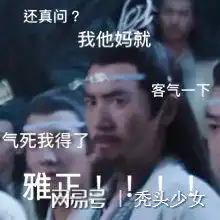 你不得不get的表情包之陈情令