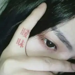 最新女生头像眼睛会说话我的眼里容不得一粒沙