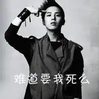 男生头像伤感孤独头像黑