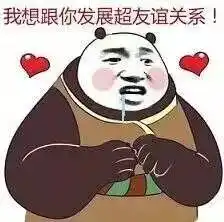今日神段丨你在朋友圈频繁给她点赞的样子,我确实忍受不了