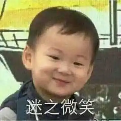 宋民国表情包素材宋民国