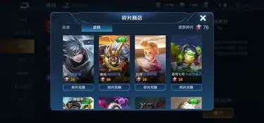 王者荣耀新英雄伴生皮肤帅爆新赛季碎片商店更新买他最划算