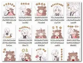我们相爱吧动图表情包我们相爱吧gif表情大全中文版软件下载