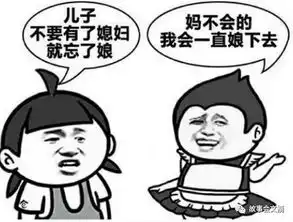 有趣小时候觉得最赚钱的方法,长大后发现都写在刑法上了