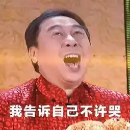 开心一刻爱情这杯酒,谁喝都得醉