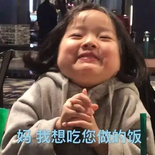 没想到大家放假在家竟然是如此