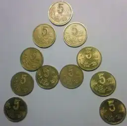 求交换1991和1994年五毛硬币十元换一块女朋友过生日想给她准备一份特别的礼物