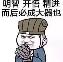 不驰于空想,不骛于虚声开启翼众20172018年度追梦之旅