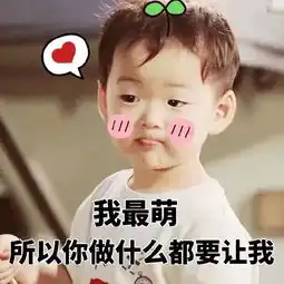 表情包正太宋民国竟然也结婚了00后的空巢老人扎心吗