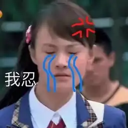 承认吧,这就是过年时回老家的你