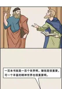 初三男生写了张请假条红了语文老师集体传阅奇文共赏之...