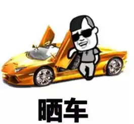 暴走漫画表情包图片头像