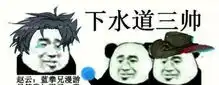 dnf无水印表情包本周第三弹,帝金弑天强无敌奶爸就是厉害