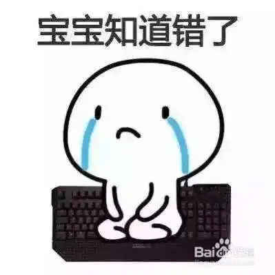 猛虎落地式下跪表情包表