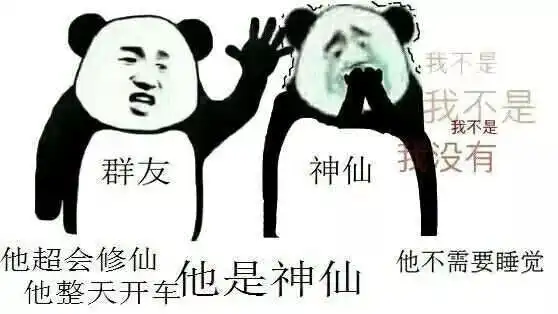 1.74亿90后睡不好那都是他们都不知道这份指南......