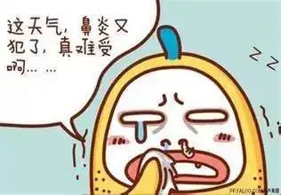 神木30年老中医李秋华全城寻找100名鼻炎患者,免费治鼻炎快去