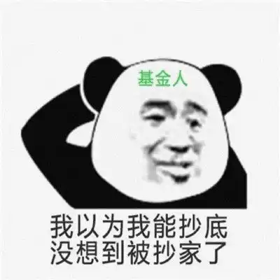 不想回应别人问题时装疯卖傻专用表情包很有趣的文字表情合集