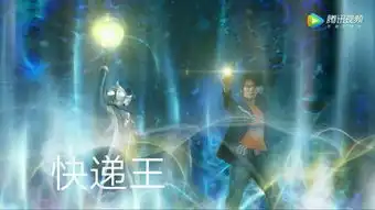 热门斗图表情包我代表奥特曼鄙视你