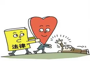 出台好人法能否扶起道德