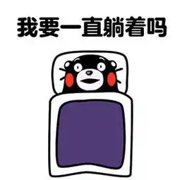 你不是没有时间,你是没有目标学渣如何学英语