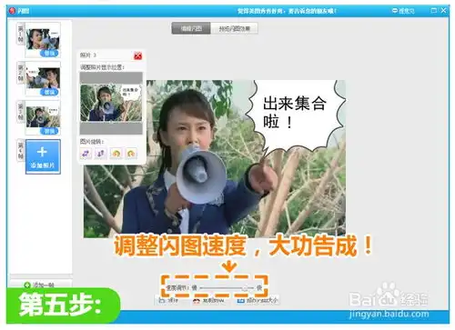 真人表情包搞笑道歉