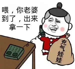 圣诞节表情包有人一起过圣诞节吗