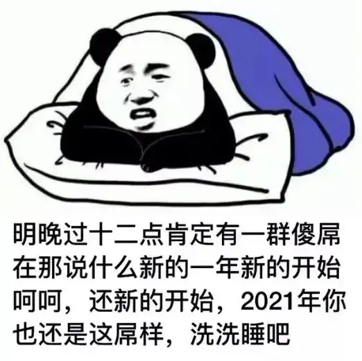 幽默搞笑表情包小妹妹,处对象吗