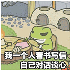 就是这只呱,花季少女生生变成操心老母亲