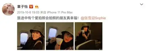 戏精附体章子怡与张雪迎约饭两人逗趣抢食表情搞怪