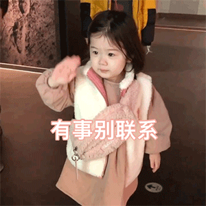 表情包哥哥在吗
