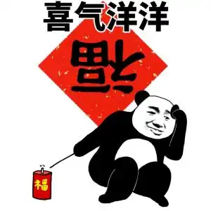 感谢大家的祝福表情包大