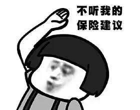 虎哥表情包我tm来了快乐