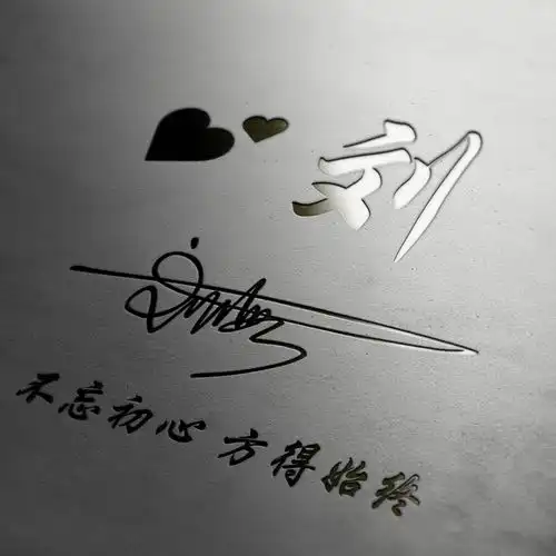 你的头像该换新了,四十六张高端质感签名头像,总有你喜欢的
