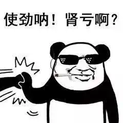 害怕现在的寒假作业都这么社会了吗