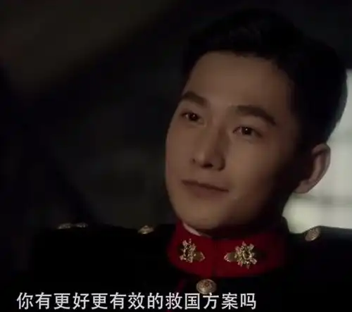 杨洋演技