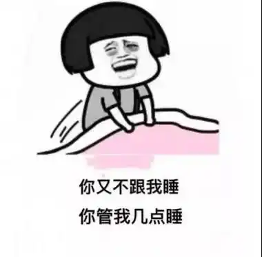 又到了一个穿棉袄和穿半袖的两个人擦肩而过互骂傻逼的季节了表情包