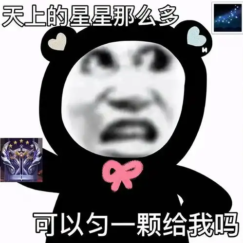 表情包常用的搞笑熊猫头表情包
