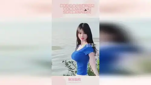 摄影师给美女在海边拍照,举起摄像机的那刻,这颜值真实存在的吗
