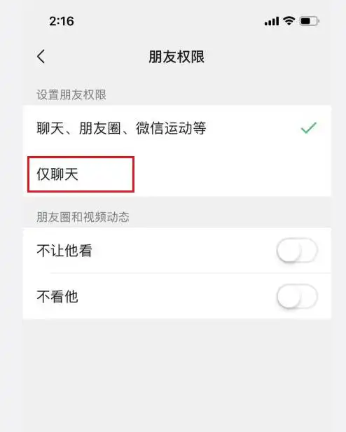 生活