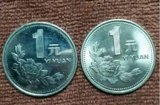 一元硬币价值12万,只看这四个数字,千万别投公交了
