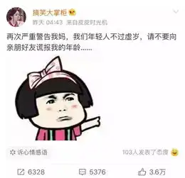 青岛人,春节反逼婚12大法来袭,见招拆招