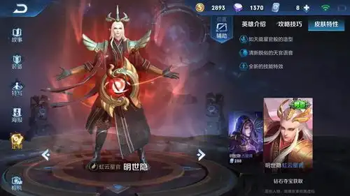 王者荣耀射手最讨厌的五个混子辅助,最后一个100也被嫌弃