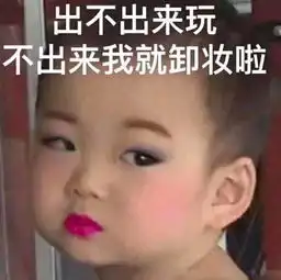 小白人头像表情包叫什么