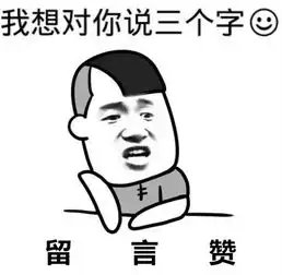 哦你妹表情包每日一笑