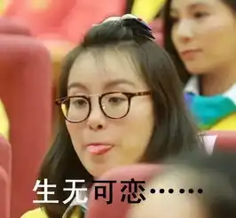 洪荒少女傅园慧又贡献一套表情包还有你们的老公们