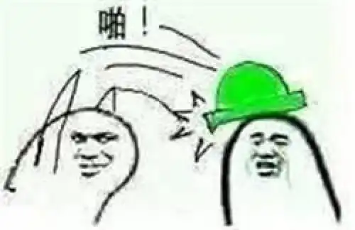 微信表情包戴医药口罩绿