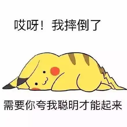 憋笑的表情包幽默笑话