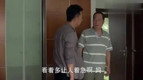 儿媳哭腔陪着婆婆,儿子一眼看穿母亲在演戏,父亲的表情很尴尬